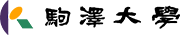 学校法人 駒澤大学